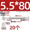 Tornillos para metal con punta de broca acero inoxidable 410 cabeza hexagonal acero de color teja autoperforantes de cola de golondrina 4.2M4.8M5.5M6.3