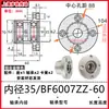 Montagem de Assento de Rolamento Duplo com Flange Redonda Carcaça de Rolamento de Alta Velocidade Assento de Suporte Fixo BFP BGRBB BARB6002
