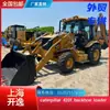 Comercio Exterior Exportación Usado Carter Ocupado en Ambos Extremos 420F Cargador Retroexcavadora Cargadora Caterpillar