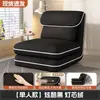 Sofá perezoso sofá cama convertible plegable doble uso apartamento pequeño dormitorio alfombrilla de suelo tatami silla individual multifuncional