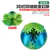 Figura de engranaje de bola colorida creativa impresa en 3D, famosa en internet transfronteriza, para ocio y entretenimiento, juguete para niños giratorio para jugar y aliviar el estrés