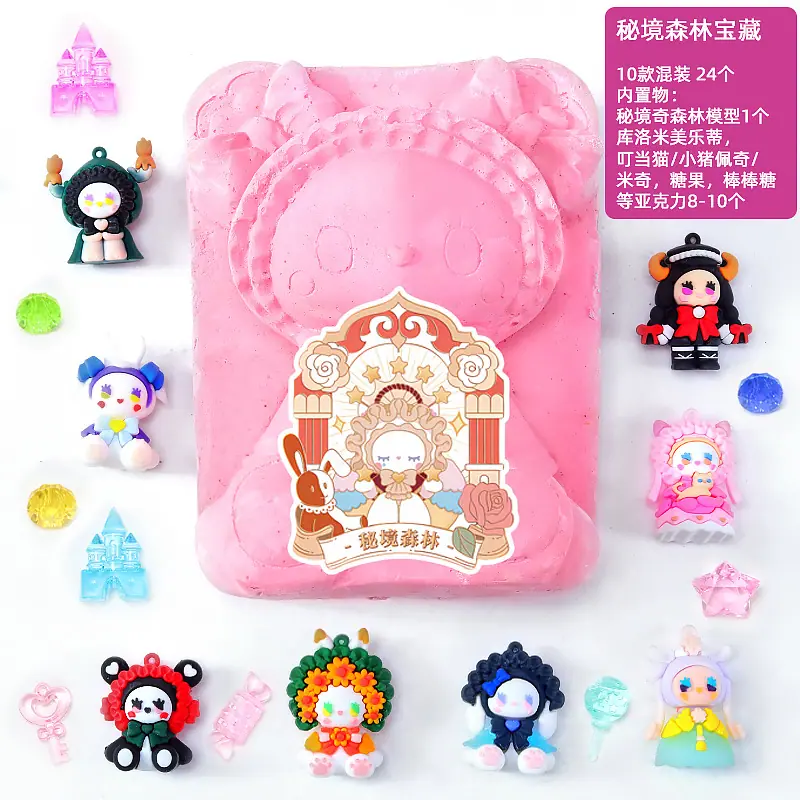 秘境深林