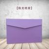 Personalizado Cor Nº 7 Estilo Ocidental Envelope Saco de Papel Pérola Espesso Especial para Negócios Envelope Grande Estampagem Impressão de LOGOTIPO