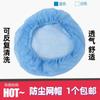 Red para el Cabello Lavable Antiestática Tapa de Trabajo para Taller Libre de Polvo Gorra de Malla para Cocina Gorro de Ducha para Hombres y Mujeres Cubierta de Malla Transpirable para la Cabeza
