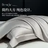 2026 Nuevas Fundas de Almohada de Seda de Hielo para Verano, un Par de Fundas de Almohada Frescas, Fundas de Almohada Pequeñas de Piel de Hielo Refrigerantes para Verano 48cmx74cm