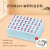 Mini Set de Mahjong de Viaje Portátil Pequeño Dibujos Animados Mini Mahjong Popular para el Hogar para Jugar a Mano