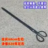 Pinzas de Fuego Forjadas Antiguas, Pinza para Basura de Trabajador de Saneamiento de Longitud Extendida, Pinza de Nariz Plana, Pinzas de Fuego Engrosadas para el Hogar, Pinza para Bolas de Carbón
