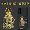 Fábrica atacado Buming Buddha adesivos 12 Zodíaco oito santo padroeiro adesivos para celular Tathagata mil mãos 12 Zodíaco adesivos de metal