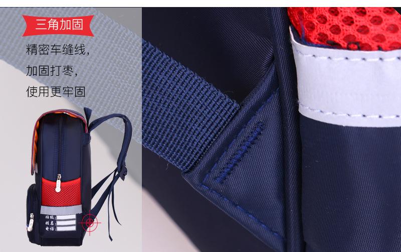 天狗书包详情-1_18