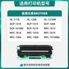 Cartucho Sky Brothers DCP-1618w, cartucho 1608, cartucho 1518, tóner MFC-1919nw 1818, 1819