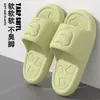 Ropa de Exterior de Verano Hogar Interior Baño Bañera Chanclas Antideslizantes de Eva Sandalias Estilo Verano 2026 Estilo Nuevo para Mujeres