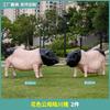 Adornos Escultura Artificial de Cerdo para Exteriores Ocho Cerdos Famosos Cerdo de Lu Chuan Césped Jardín Paisaje Cerdo Negro de Dos Cabezas Decoración de Animal