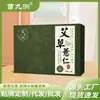 Parche de Ajenjo y Semilla de Coix Miao Jiuzhou, Parche de Moxibustión, Parche para el Ombligo, Parche Sanfu, Adecuado para Todo el Cuerpo, Parche de Ajenjo, Envío Directo del Fabricante