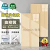 Papel Tapiz Autoadhesivo 3D Estéreo Imitación Azulejo Madera para Paredes, Panel de Pared Impermeable, a Prueba de Humedad y Moho para Renovación de Paredes