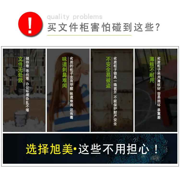 中二斗双节柜_15.jpg