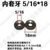 Fabricante de Dongguan Tuerca de Tapón de Tubería Roscada Interna de Tres Ranuras de 5/16 Tuerca Soldada de Tubería en Stock Venta al por Mayor