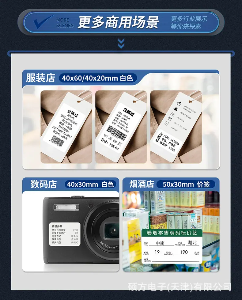 多功能详情_13.jpg