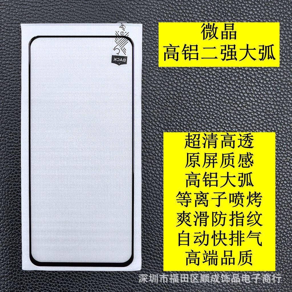 微晶高铝 3