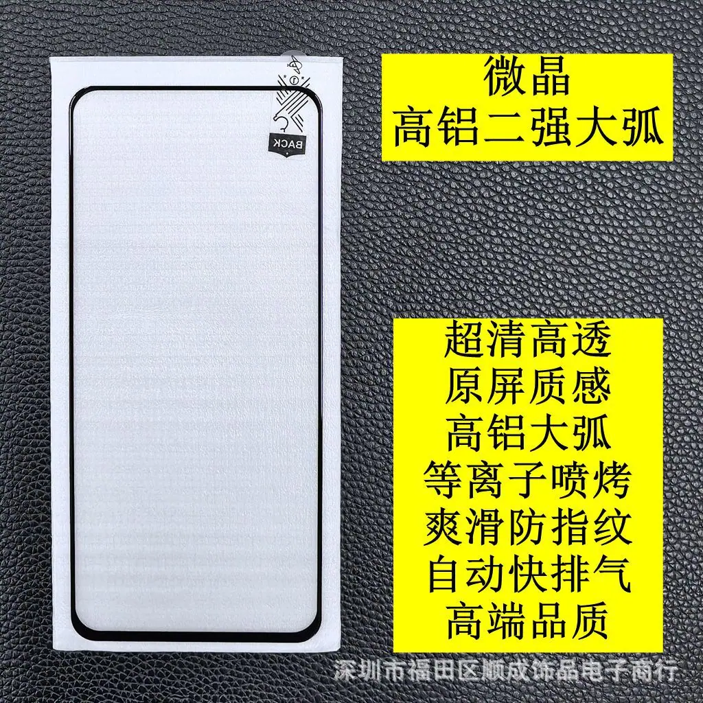 微晶高铝 3