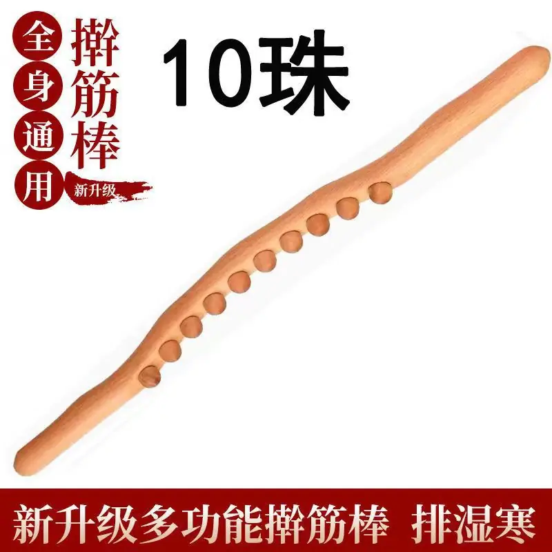 10珠原木.jpg
