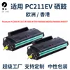 Adecuado para Unidad de Tambor Pantum PC-211EV Cartucho de Tóner M650OW m6500n P2200 P2500 P2500NW