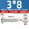 Tornillos autorroscantes de cabeza redonda y avellanada Torx de acero inoxidable ISO7380 para paneles de muebles M2-M6 con tornillos de seguridad post