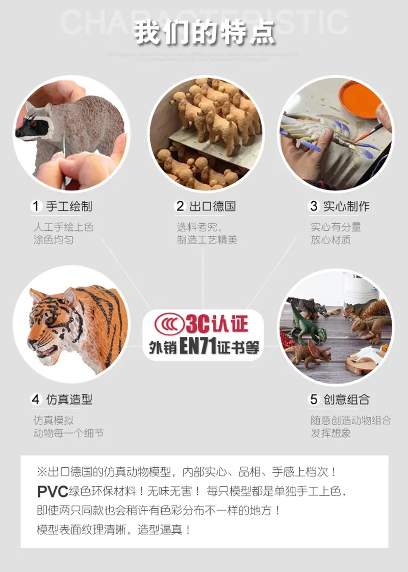 13款农场动物模型_01.jpg