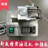Nuevo Modelo 2024 Máquina Eléctrica para Cantos de Forma Irregular con Ruedas Ovaladas para Cepillado Automático