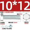 Juego de Pernos Galvanizados de Alta Resistencia Grado 8.8 con Cabeza Hexagonal Exterior Juego Completo de Tornillos, Tuercas y Combinaciones de Varillas Mm4M6M8-M24