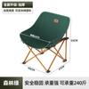 Silla Plegable de Exterior Transfronteriza, Taburete de Pesca Portátil, Silla Luna de Camping, Taburete Plegable Ultraligero, Taburete para Bocetos de Estudiantes de Arte