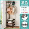 Cabide Multifuncional de Chão Dupla Fileira Cabide de Roupas Cabideiro Secador de Roupas Quarto Casa Reforçado Quarto de Aluguel