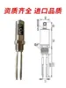 Interruptor de Nível com Diapasão Medidor de Nível Sensor de Limite de Nível de Água à Prova de Explosão para Alta Temperatura Interruptor de Diapasão Vibratório 220V 24V