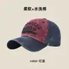 Gorra de Béisbol Suave Lavada Nueva para Mujer Cuatro Estaciones Combinable Estilo Coreano Trendy Gorras para Hombre Ocio al Aire Libre Parasol