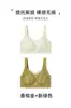 Lingerie Jian Dan Niao para Seios Grandes Faz Com Que Pareçam Menores Sutiã Ultrafino Respirável Sem Aro para Reunião dos Seios Laterais Previne a Queda Sutiã Ajustável