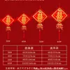 Nudo Chino Nuevo Doble Felicidad Colgante Wang Zheng para Decoración de Sala de Estar Puerta de Entrada Decoración de Boda Venta al por Mayor