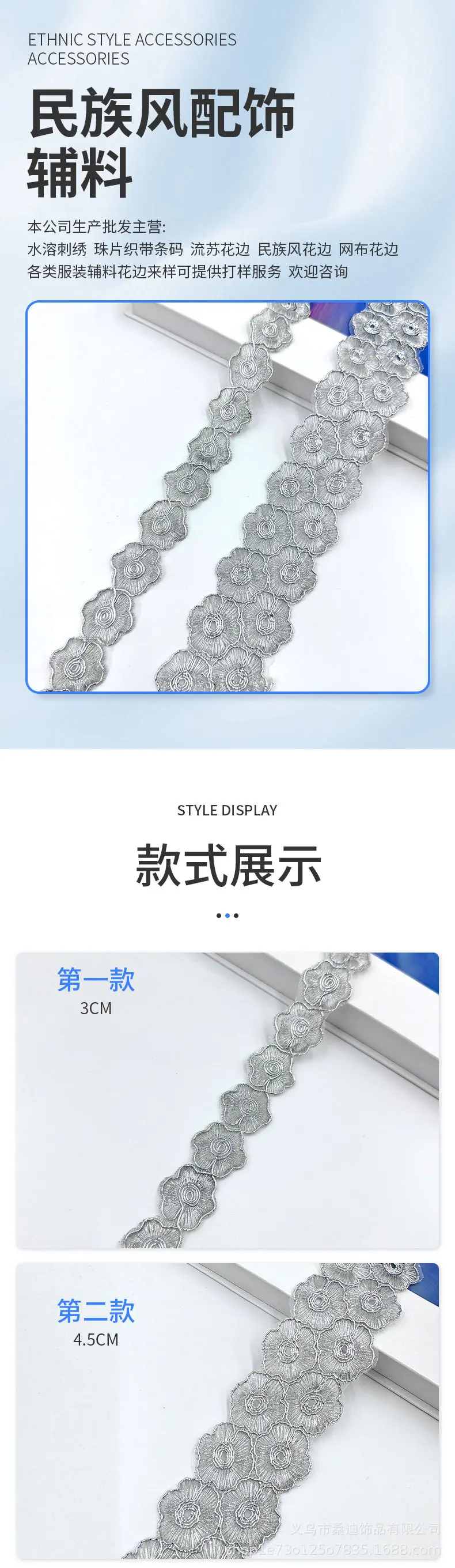 99详情_01.jpg