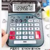 Calculadora de Voz Grande al por Mayor con Transmisión de Voz Humana Real, Calculadora Financiera de Escritorio, Computadora de Negocios Asequible para Uso en Oficina