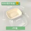 Caja de Embalaje Biodegradable Desechable en Forma de U, Bol, Caja de Pulpa de Papel Comercial para Llevar el Almuerzo, Juego de Cajas para Ensalada