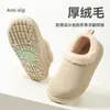 Pantuflas de algodón para casa de invierno con forro de felpa, cálidas, gruesas, de suela suave, cómodas, antideslizantes, pantuflas de algodón unisex para cubrir los pies en interiores