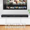 Fabricante Original Novo Modelo Soundbar Alto-falante de TV para Casa Subwoofer Áudio Soundbar Longa Bluetooth