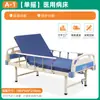 Cama de cuidado manual multifuncional personalizada por el fabricante, cama de cuidado médico especializada para ancianos paralizados en hospitales y residencias de ancianos