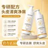 Ji Zhi Hui Champú de Disulfuro de Selenio Anticaspa y Antirritación, Refrescante para el Cuero Cabelludo y el Cabello, Especialmente Formulado para Eliminar la Caspa y Equilibrar el Agua y el Aceite