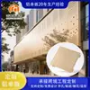 Chapa de Aluminio Perforada de Fluorocarbono con Patrón de Veta de Madera, Paneles Decorativos de Aluminio Huecos Tallados para Diseño de Muro Cortina de Centro Comercial, Hechos a Medida por el Fabricante