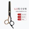 Tijeras de Belleza Transfronterizas Tijeras para Aseo de Mascotas Peluquería Perro Set de Herramientas para Cortar Pelo Curvo Tijeras de Diente Plano para Recortar Pelo