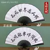 Ventiladores Dobráveis de Seda de 10 polegadas Estilo Antigo Cultural e Criativo, Designs de Ventiladores da Moda para Celebridades da Internet, Ventiladores Dupla Face com Estrutura Preta para Venda por Atacado, Venda por Atacado de Fábrica