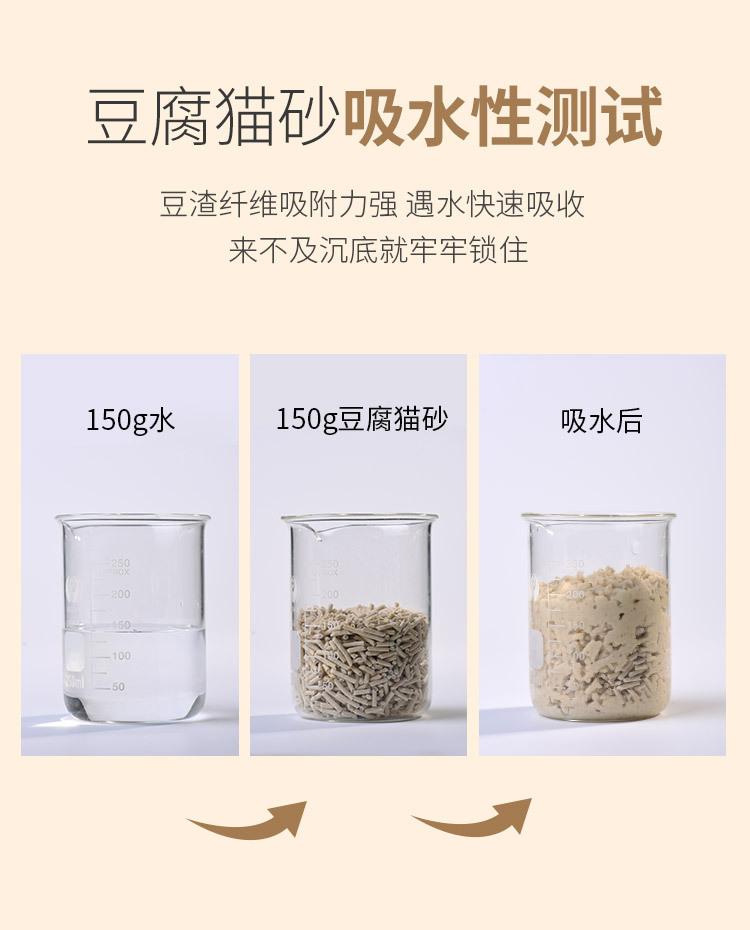 详情_08