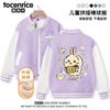 Jaqueta Infantil Urso Autodepreciativo Outono e Inverno Novo Estilo Jaqueta de Baseball para Crianças Maiores, Roupa de Outono para Meninas, Estilo College