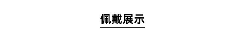X042555详情_10.jpg