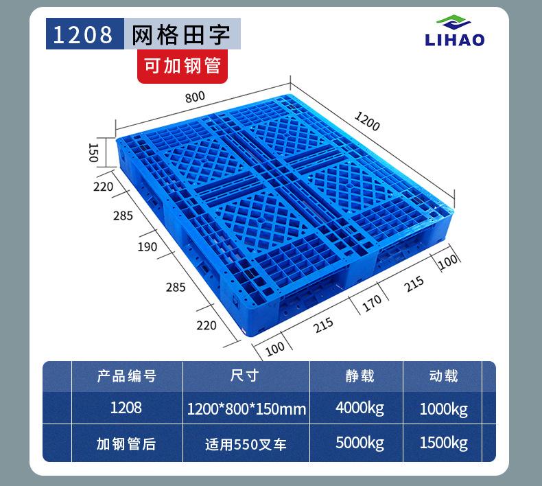 应雷_08.jpg