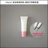 Botella Vacía de Plástico 10g ml Bálsamo Labial Brillo Labial Esmalte Labial Cosméticos Crema para Ojos Transparente Blanca Botella de Tubo Suave Ahora Disponible